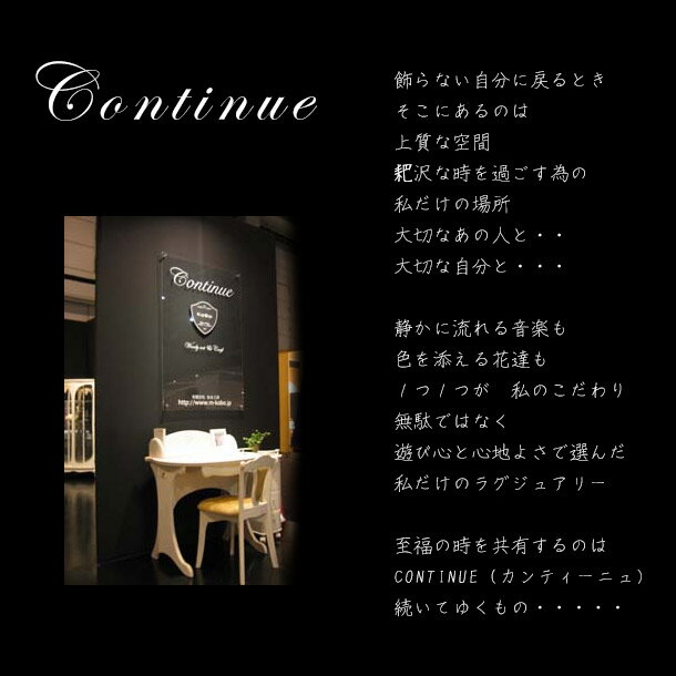 松永工房 Continue リビングボード 1600 A-32 TVボード TV台 テレビ台 テレビボード LED照明 ガラス棚 アンティーク ホワイト ブラック BR WH BK 国産 日本製 木製 高級 カンティーニュ 完成品 開梱設置 送料無料