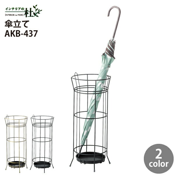 ë Ω AKB-437AGD AKB-437BK  W21D21H47.5cm   ֥饹 ֥å    ؼǼ   ֥å å奴 ̵