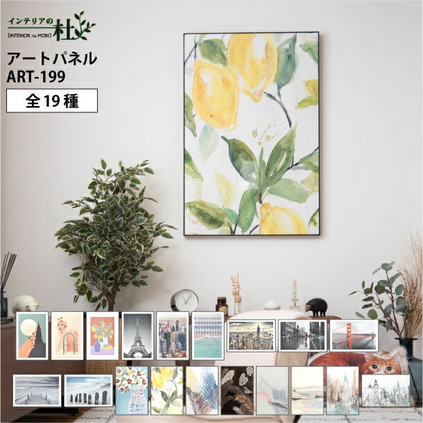 art199_main.jpg art199_main.jpg
