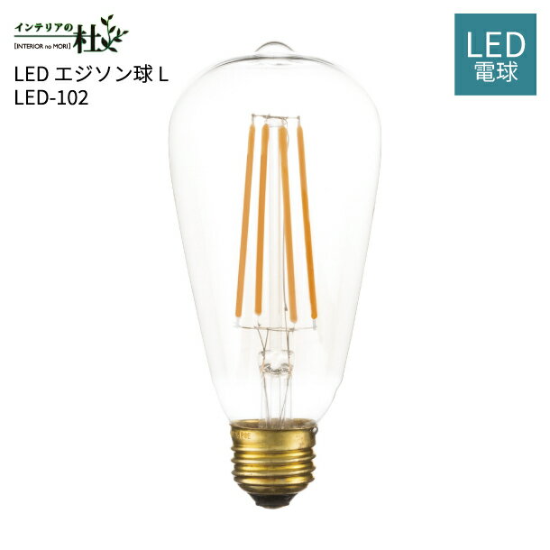 ë LEDL LED-102 W6.4D6.4H14cm E26/4W  ñ 饤 ȥ    ...
