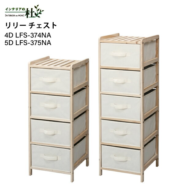 ë ꡼ 4D LFS-374 NA 5D LFS-375NAŷ  ݥꥨƥ 5 ʥ Ф Ǽ Ω...