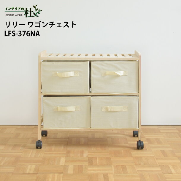 ë ꡼ 若 LFS-376NA W34D36H103 ŷ  ݥꥨƥ 2 4 ʥ Ф ...