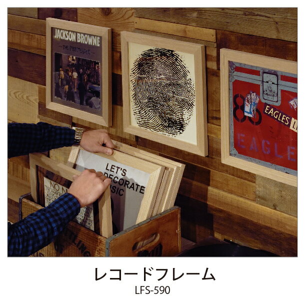 東谷 LFS-590 レコードフレーム 天然木化粧繊維板 アッシュ ガラス インテリア 壁掛け 収納 木製 フレーム 正方形 ナチュラル W36.5×D2×H36.5 送料無料