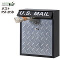東谷 ポスト PST-215B 郵便ポスト スチール製 鍵付き W30.5×D13×H37cm ブラック シンプル 玄関 置き型 A4サイズ対応 送料無料