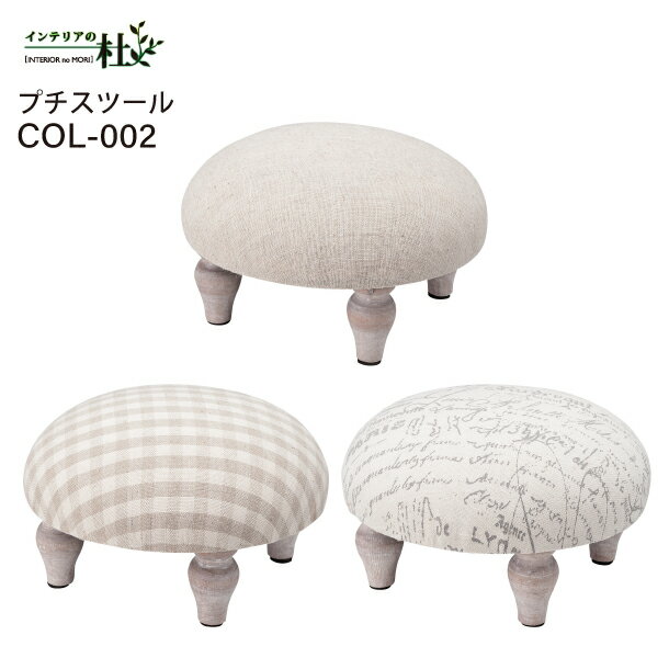 ë ץġ COL-002A COL-002B COL-002C W30D30H17cm ŷ ѥ 졼 åȥ ...
