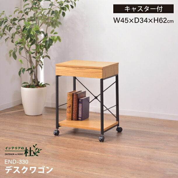 ë ǥ若 END-330BK END-330NA 若 ɥ若 ޥ若 ɥơ֥ ơ֥ 㥹դ ...