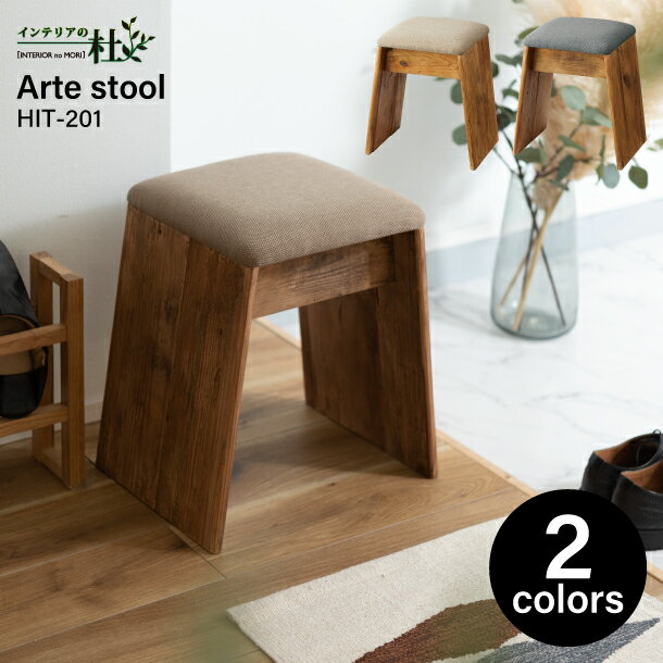 ë Arte  ġ HIT-201 BE GY ػ W40D31H45cm ŷ ѥ åȥ   ...