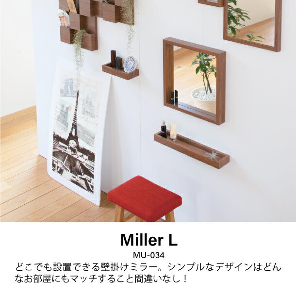 東谷 ミラーL MU-034WAL MU-034WH 壁掛け ウォールミラー 小物収納 木製 W42×D6×H42cm 3mm飛散防止ミラー 壁に傷が付きにくい専用パーツ付属 完成品 シンプル 壁面 ホワイト 送料無料 [2]
