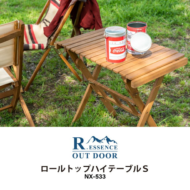 東谷 NX-533 ロールトップハイテーブルS...の紹介画像2