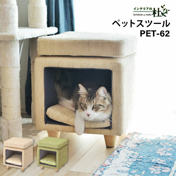 ë ڥåȥġ PET-62BE PET-62GR ػ ե֥å ꡼ ١ ڥåȥϥġ ġ ڥåȥϥ...