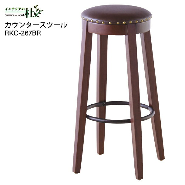 ë RKC-267BR 󥿡ġ ˥󥰥 󥿡 ֥饦 W34D34H70cm ̦31  ...