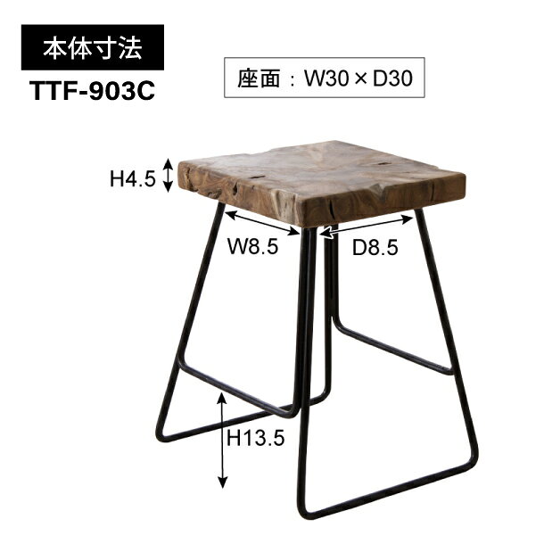 東谷 スツール TTF-903C アイアン 天然木 チーク W36×D35×H47cm 完成品 ブラウン クール 椅子 サイドテーブル いす イス インダストリアル 男前 おしゃれ 木製 玄関 腰掛け モダン カフェ かっこいい [3]