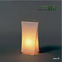 fores 林工芸 濃 スタンド NOW-18 和風 ミニスタンドライト 月 LED 電球色 40w型 手漉き和紙 薄葉紙 絞り 日本製 照明 組立式 置き型 ...