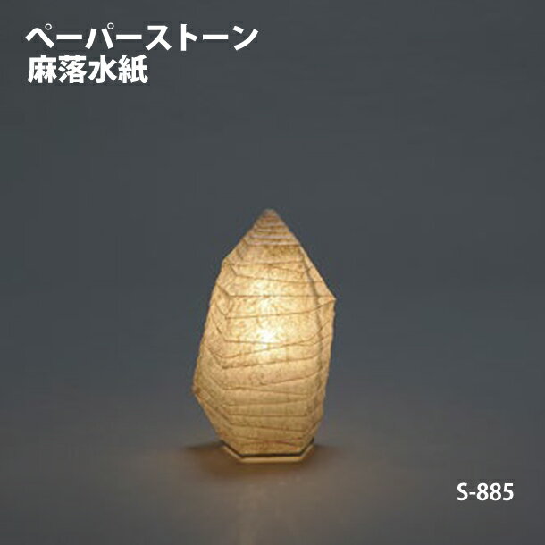 FORES �ǥ�����饤�� �ڡ��ѡ����ȡ��󥷥꡼�� �»楹����ɥ饤�� S-885 40W LED�� ��� ���С��� �»� ���� ����� ������ �ŵ� ���� �¼� ������ɥ饤�� �饤�� �֤��� �� ����̵��