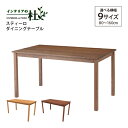 【受注生産】レグナテック スティーロダイニングテーブル WN BC W80×D80cm 無垢材 二人掛け ダイニングテーブル テーブル 机 食卓テーブル オーク...