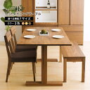 【受注生産】レグナテック リットダイニングテーブル WN BC Oak 選べるサイズ W120 130 140 150 160 170 180 D85cm ウォ...