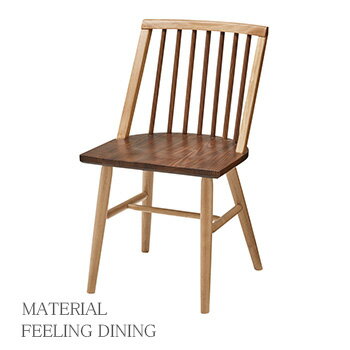 リビング ダイニング チェア 椅子 イス DC-116 2脚セット 天然木 ヴィンテージ HOMEDAY 桜屋工業 送料..