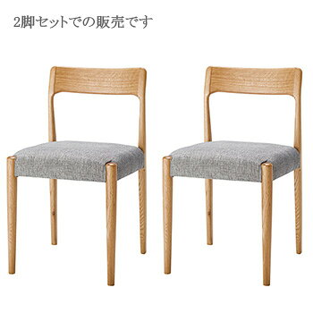 【2脚セット】 ダイニングチェア 椅子 イス DC-119N 天然木 ヴィンテージ HOMEDAY 桜屋工業 背もたれ 高齢者 高齢者椅子 リビングチェア在宅ワーク リビング 木製 ブラウン 送料無料 [2]