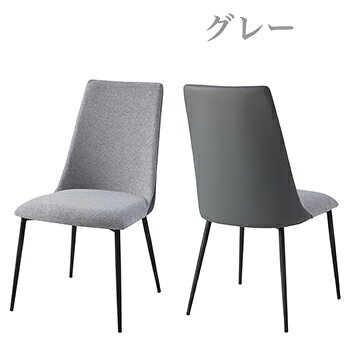 【2脚セット】 桜屋工業 ダイニングチェア DC-152 布張り ファブリック シンプル ...