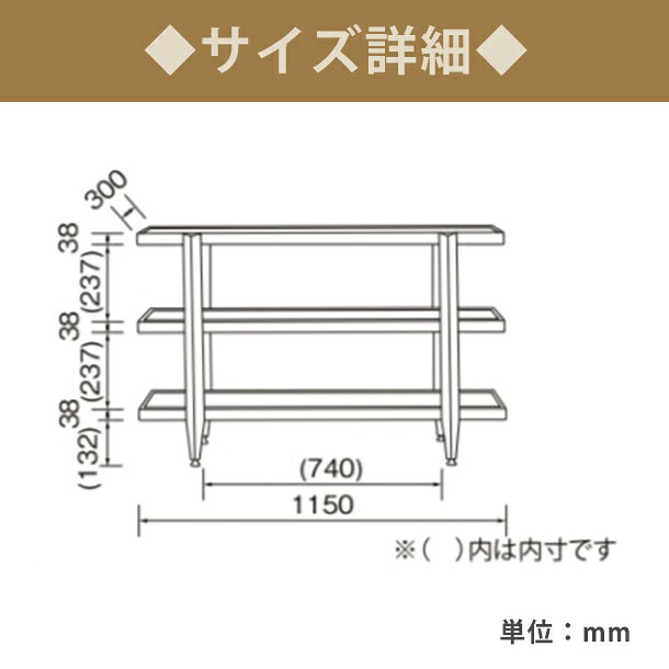 リビングシェルフ SA-100-3段 サイドボード ローボード 本棚 書棚 ブラック 収納 脚付き ナチュラル シンプル HOMEDAY 桜屋工業 小物置き リビング 棚 収納棚 木製 オープンラック マガジンラック 送料無料