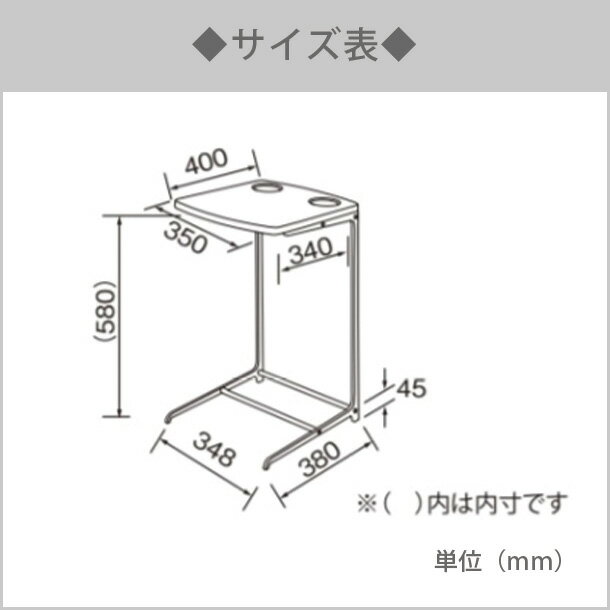 【MAX P24倍 9/4 20:00〜9/11 01:59】 サイドテーブル リビングテーブル シンプル ナチュラル コの字 寝室 小物 家具 縮ブラック ウォールナット LT-59-W HOMEDAY 桜屋工業 ナイトテーブル ソファー横 テレワーク 補助テーブル 送料無料