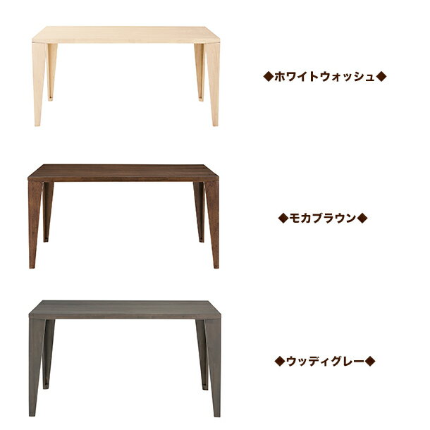 桜屋工業 ダイニングテーブル 単品 DT-03-150 幅150cm ホワイトウォッシュ ウッデ...