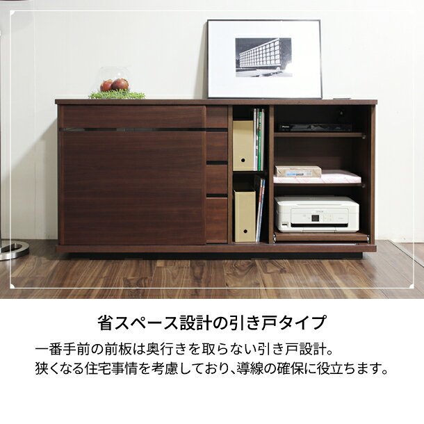 Meuble ストレージサイドボード 150 日本製 木製 オプション壁掛けTV対応 家電収納...