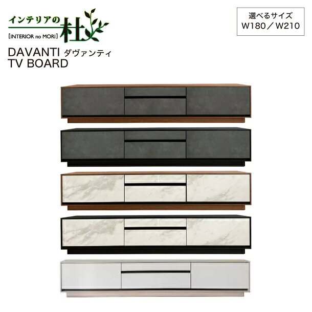 楽天市場】テレビボード mkマエダ ラドゥーニの通販