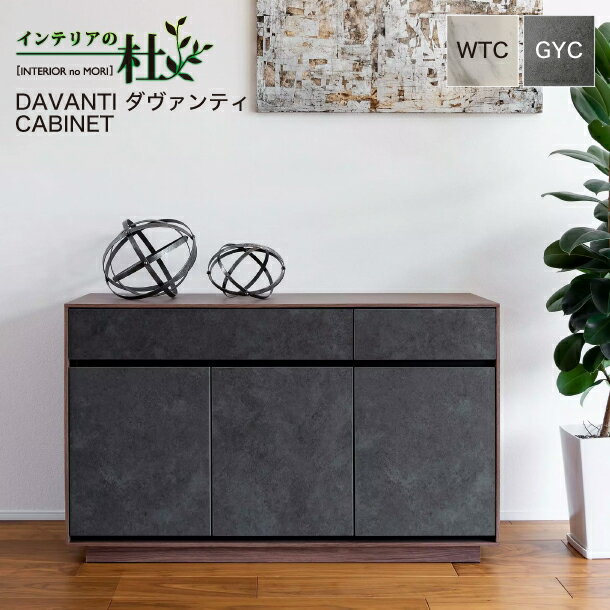 楽天市場】テレビボード mkマエダ ラドゥーニの通販