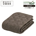 フランスベッド らくピタ パイル抗菌パッド S SD D K FranceBed 日本製 ベッドパッド マットレスカバー ベッドカバー パッド シングルサイズ 洗える 丸洗い 敷きパッド 敷パッド ベッドシーツ パッドシーツ(3)