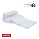 フランスベッド スノーレスピロー FranceBed 横向き寝 枕 いびき対策 快眠 日本製 ギフト プレゼント 枕 まくら ピロー 快適 安眠 お昼寝 くつろ...