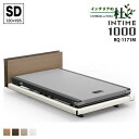 パラマウントベッド INTIME1000SD 電動リクライニングベッド 1+1モーター ハリウッド ホワイト キューブ RQ-1171MB MC MJ ME 電...