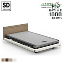 パラマウントベッド INTIME1000SD 電動リクライニングベッド 3モーター ハリウッド ホワイト スクエア RQ-1371SB SC SJ SE 電動ベ...