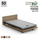 パラマウントベッド INTIME1000SD 電動リクライニング
