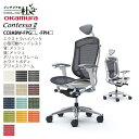 【期間限定ポイント大幅UP】 オカムラ オフィスチェア コンテッサ セコンダエクストラハイバック 小型可動ヘッドレスト 背メッシュ 座面メッシュ ポリッシュフレ...