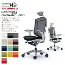 【期間限定ポイント大幅UP】 オカムラ オフィスチェア コンテッサ セコンダ エクストラハイバック 小型可動ヘッドレスト 背メッシュ 座面クッション ポリッシュ...