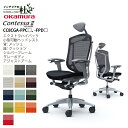 【期間限定ポイント大幅UP】 オカムラ オフィスチェア コンテッサ セコンダ エクストラハイバック 小型可動ヘッドレスト 背メッシュ 座面クッション ブラックフ...