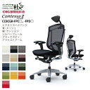 【期間限定ポイント大幅UP】 オカムラ オフィスチェア コンテッサ セコンダ エクストラハイバック 小型可動ヘッドレスト 背メッシュ 座面クッション シルバーフ...