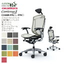 【期間限定ポイント大幅UP】 オカムラ オフィスチェア コンテッサ セコンダエクストラハイバック 小型可動ヘッドレスト 背メッシュ 座面メッシュ ポリッシュフレ...