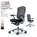 【期間限定ポイント大幅UP】 オカムラ オフィスチェア コンテッサ セコンダ ハイバック 背メッシュ 座面革 ポリッシュフレーム ホワイトボディ デザインアーム...