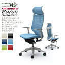 【期間限定ポイント大幅UP】 オカムラ バロン オフィスチェア CP41BW-FGR□ エクストラハイバック 可動ヘッドレスト 背グラデーションメッシュ 座面ク...