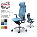 【期間限定ポイント大幅UP】 オカムラ バロン オフィスチェア CP81BR-FGR□ エクストラハイバック 可動ヘッドレスト 背グラデーションメッシュ 座面ク...