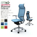 【期間限定ポイント大幅UP】 オカムラ バロン オフィスチェア CP47BR-FGR□ エクストラハイバック 固定ヘッドレスト 背グラデーションメッシュ 座面ク...