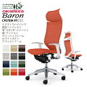 【期間限定ポイント大幅UP】 オカムラ バロン CP81BW-FP□□ エクストラハイバック 固定ヘッドレスト 背スタンダードメッシュ 座面クッション ポリッシ...