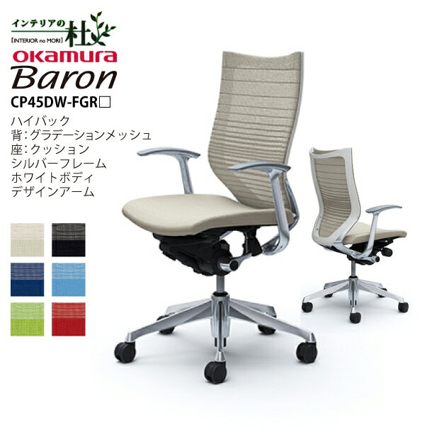  Х ե CP45DW-FGR ϥХå إǡå ̥å Сե졼 ۥ磻ȥ...