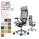 【期間限定ポイント大幅UP】 オカムラ オフィスチェア コンテッサ セコンダエクストラハイバック 大型固定ヘッドレスト 背メッシュ 座面メッシュ ポリッシュフレ...