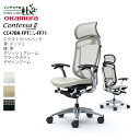 【期間限定ポイント大幅UP】 オカムラ オフィスチェア コンテッサ セコンダ エクストラハイバック 大型固定ヘッドレスト 背メッシュ 座面革 ポリッシュフレーム...