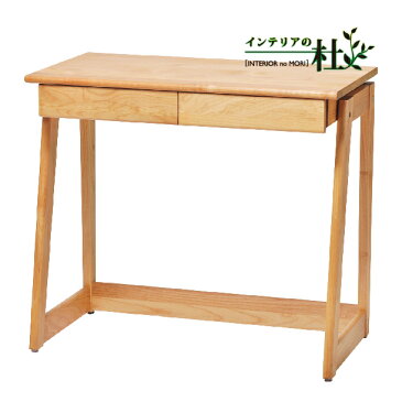 【39ショップ限定ポイント3倍 4/7 10:00〜4/9 9:59】 大和屋 yamatoya つなご 80デスク tunago 木製 学習机 机 シンプル リビング学習 勉強机 おしゃれ 幅80cm 送料無料 のし