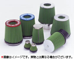 GREEN FILTER グリーンフィルター エアフィルター汎用 タイプパワーフロー 筒型（シルバーアルマイト）