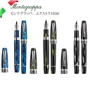 Montegrappa モンテグラッパ Extra 1930 (エクストラ) 万年筆　正規輸入品 【保証2年】 ラグジュアリー 高級 文房具 イタリア製 入学祝い 入社祝い ホワイトデー 新生活 油性ボールペン 水性ボールペン シャープペン